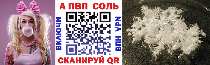 маркетплейс официальный сайт  Славянск-на-Кубани  APVP СК КРИС  закладка 