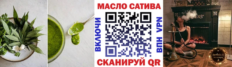 blacksprut онион  Славянск-на-Кубани  Cannafood марихуана 