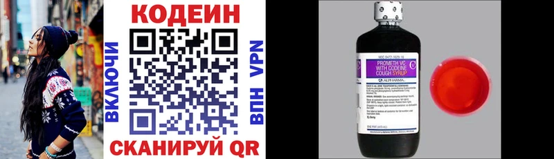 Codein Purple Drank  Славянск-на-Кубани 