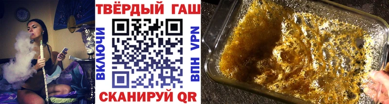 где купить наркотик  Славянск-на-Кубани  Гашиш hashish 