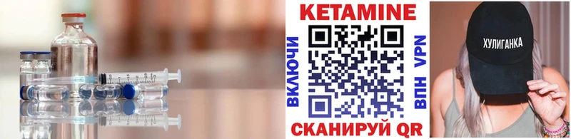Кетамин ketamine  blacksprut ссылка  Славянск-на-Кубани 