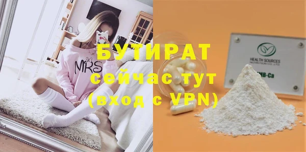 apvp Волосово
