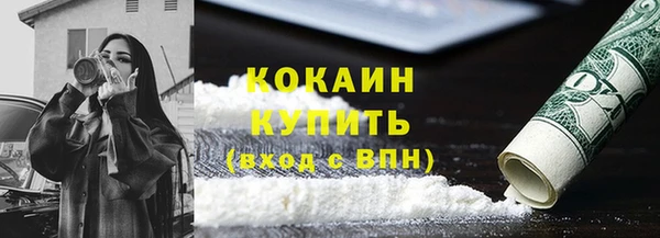 мяу мяу мука Володарск