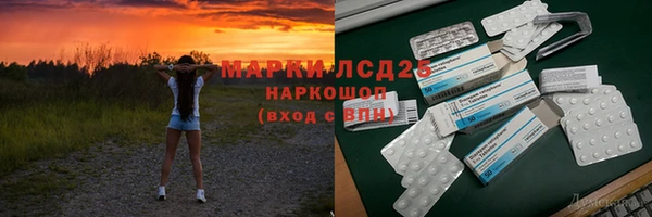 мяу мяу мука Володарск