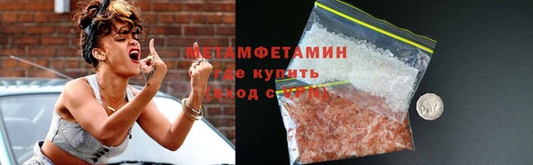 мяу мяу мука Володарск