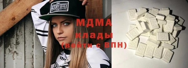 дистиллят марихуана Покровск