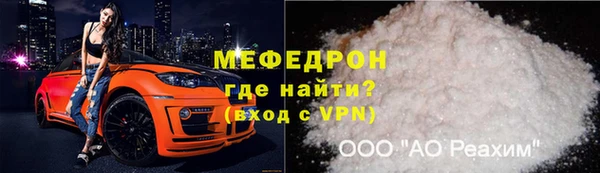 кокаин перу Волоколамск