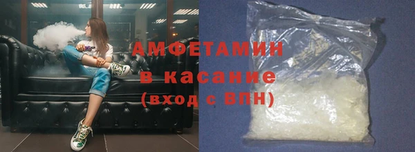мяу мяу мука Володарск
