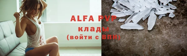мяу мяу мука Володарск