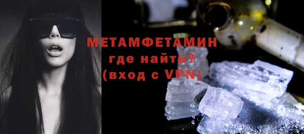 кокаин перу Волоколамск