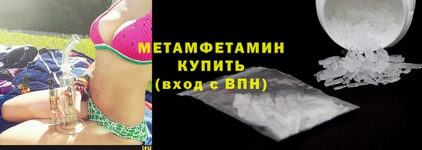 мяу мяу мука Володарск