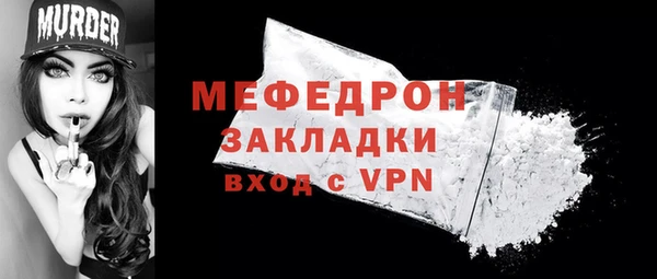 мяу мяу мука Володарск