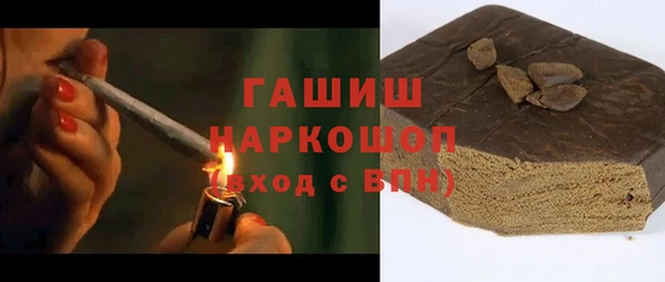 кокаин перу Волоколамск