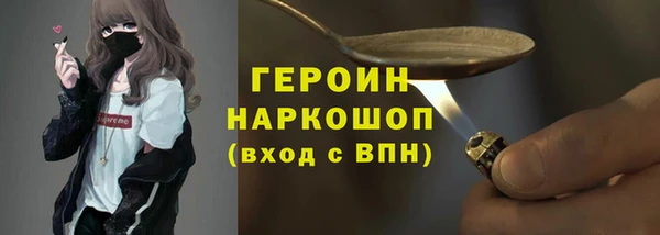 мет Протвино