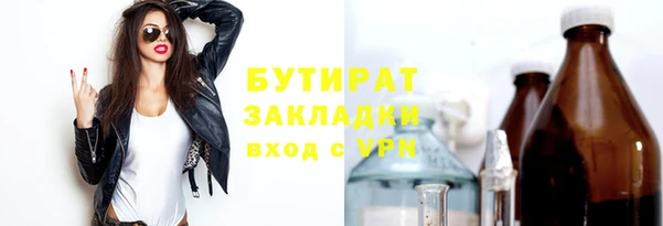 ПСИЛОЦИБИНОВЫЕ ГРИБЫ Пролетарск