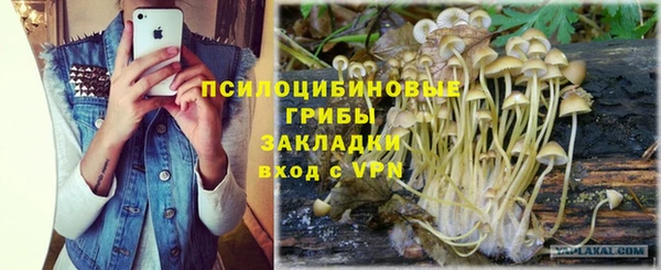 мяу мяу мука Володарск