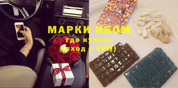 кокаин перу Волоколамск