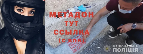 кокаин перу Волоколамск
