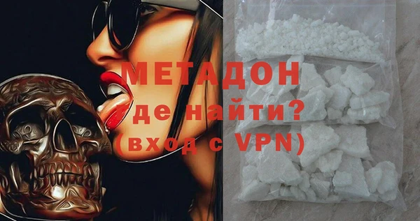 кокаин перу Волоколамск