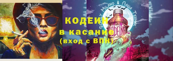 мяу мяу мука Володарск