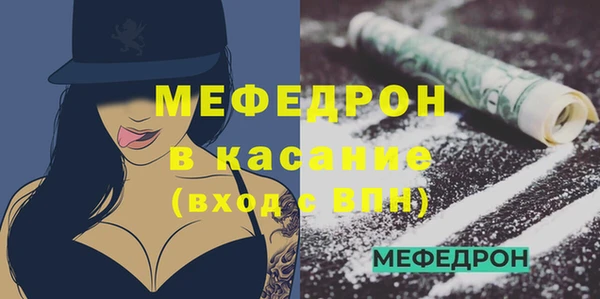 мяу мяу мука Володарск