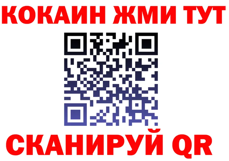 A PVP VHQ ONION shop МЕГА Славянск-на-Кубани