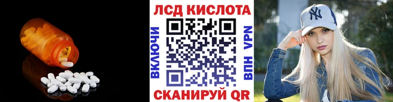 Лсд 25 экстази ecstasy  Славянск-на-Кубани 