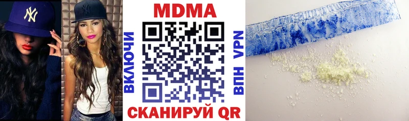 hydra ссылка  Славянск-на-Кубани  МДМА crystal 