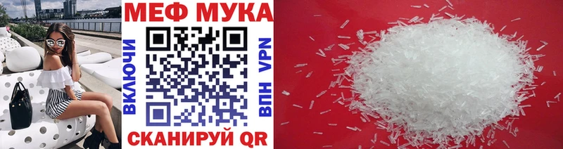 Мефедрон 4 MMC  Славянск-на-Кубани 