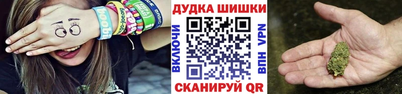Конопля марихуана  хочу   omg ССЫЛКА  Славянск-на-Кубани 